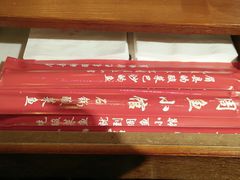 -周鱼小馆石锅酸菜鱼(活力汇店)