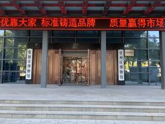 -张掖市博物馆