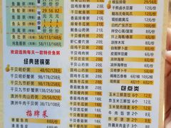 -深海鱼粥(省府总店)