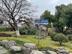 -堤角公园