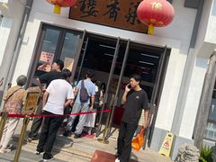 -龙华素斋(龙华路店)