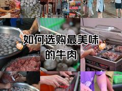 -阿娟牛肉丸·手打牛肉丸·现做现卖