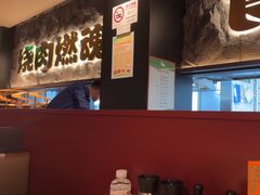 -谷牛日式烤肉(宝山U天地店)