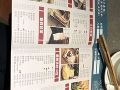 菜单-非遗•老字号•阿彬牛肉火锅(广济桥店)