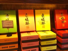 -南宋胡记(杭州体育场路店)