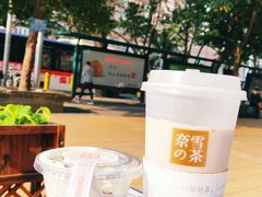 -奈雪的茶(石厦时代广场店)