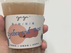 -gaga(深圳福田星河COCO Park店)