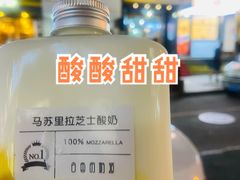 马苏里拉芝士酸奶-白色日记·手作酸奶(麦凯乐店)