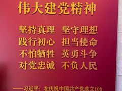 -中共二大会址纪念馆