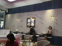 大堂-奈雪的茶(印象城店)