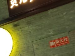 门面-贝儿多爸爸泡芙(合生汇店)