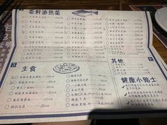 菜单-胡桃里音乐酒馆(海雅缤纷城店)