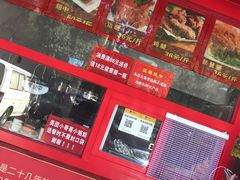 -永顺炸鸡店(黄村西大街店)