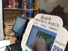 -拾味中点(泺文路店)