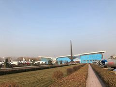 -中国航空博物馆