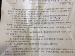 -豪思成DK健身私教连锁(凯乐国际店)