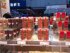 -好利来(奥林匹克购物广场店)