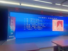 -石景山区图书馆(八角南路)