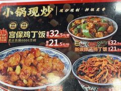 -和合谷(北京市王府井百货大楼店)