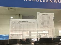 -中医院-的食堂