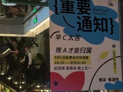 -CHARLIETOWN红茶公司(南京万象天地店)