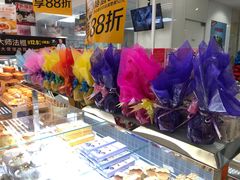 -味多美蛋糕(三元桥店)