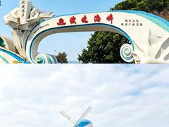 -玫瑰海岸文化旅游度假区