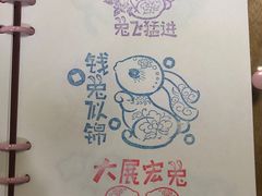 -闽龙广场