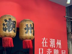 -许驸马府