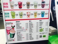 -鲜果时间·果蔬茶(赛格负二层店)
