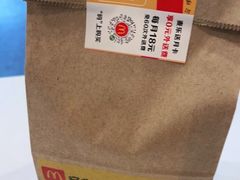 -麦当劳(文武路店)