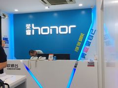 -荣耀授权专卖店(黄浦浙江中路店)