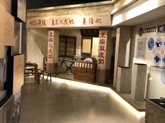 -民信老铺(华盖路店)