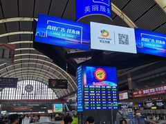 -沈阳站