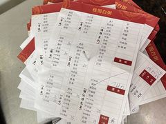 -桂园白粥·潮汕老味道