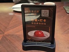 -宋都禾源·灌汤包子(汉兴路直营店)