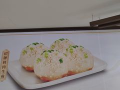 -咬不得高祖生煎·简餐(高银街店)