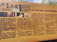 -白鹿原影视城