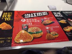 -肯德基(盘龙奥莱店)