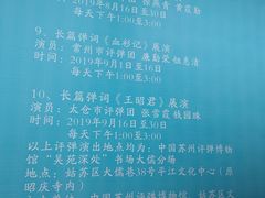 -中国昆曲博物馆