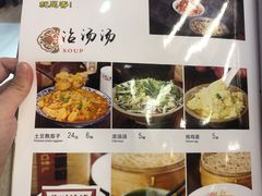 菜单-王村姑老土炕莜面村(桥东店)