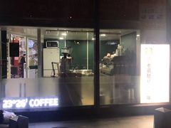 -2326 Coffee Roaster咖啡豆可选店(林肯公园店)