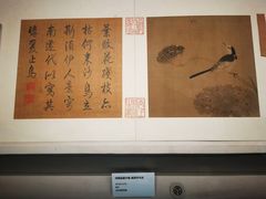 -四川博物院
