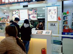 -Fan!烤肉饭(王府·星mall店)