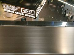 大堂-Lee fa yuan express plus