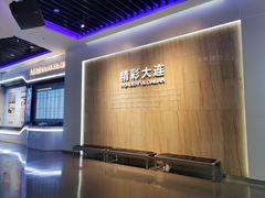 -大连市规划展示中心