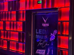 -乐道好声音量贩式KTV(浑南店)