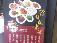 -糖朝(尖沙咀店)