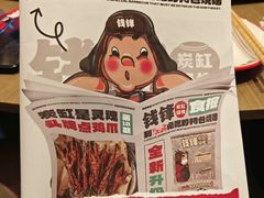 -钱锋炭缸烧烤(南湖大路总店)