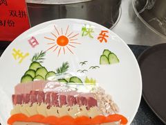 -特味村福园